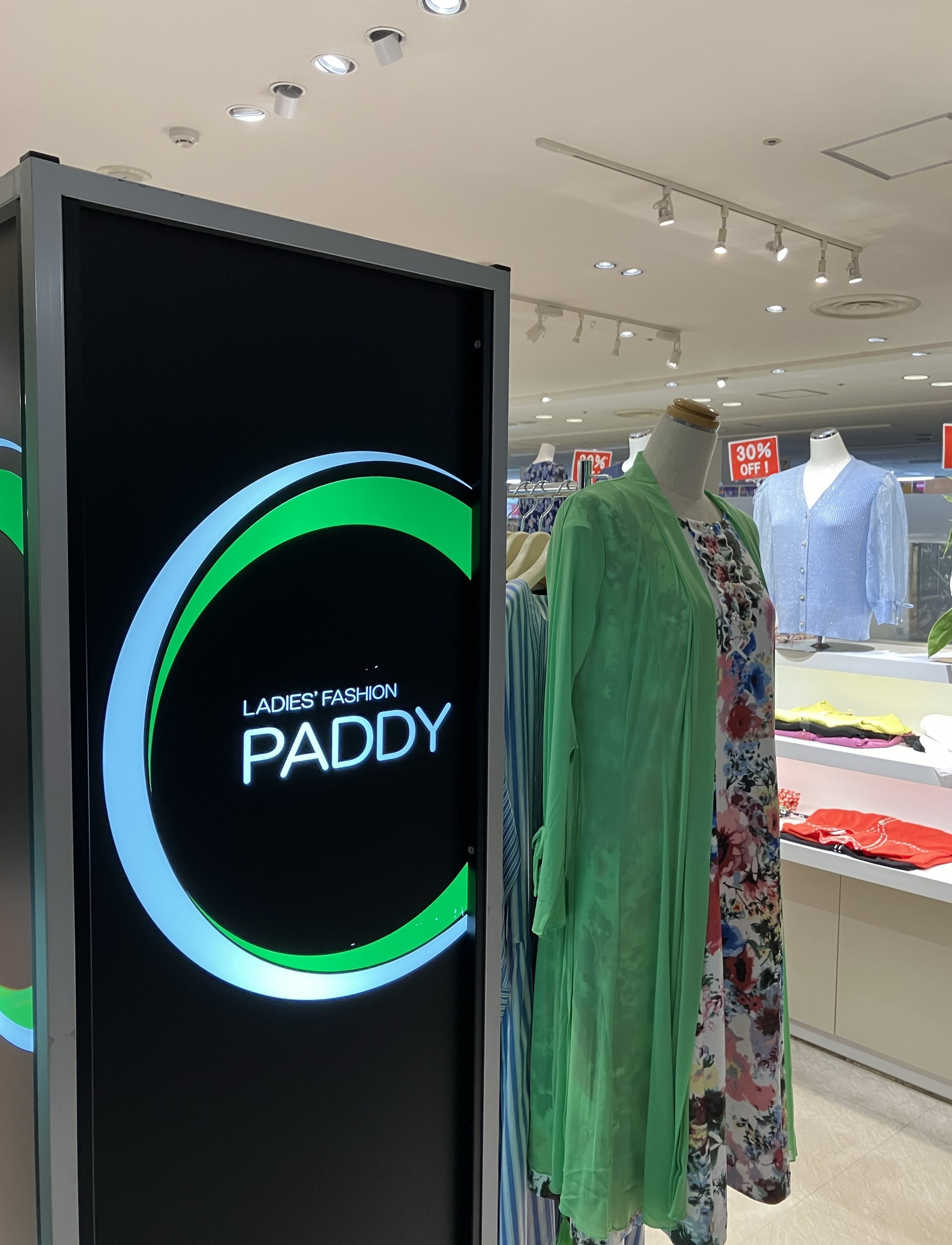 PADDY