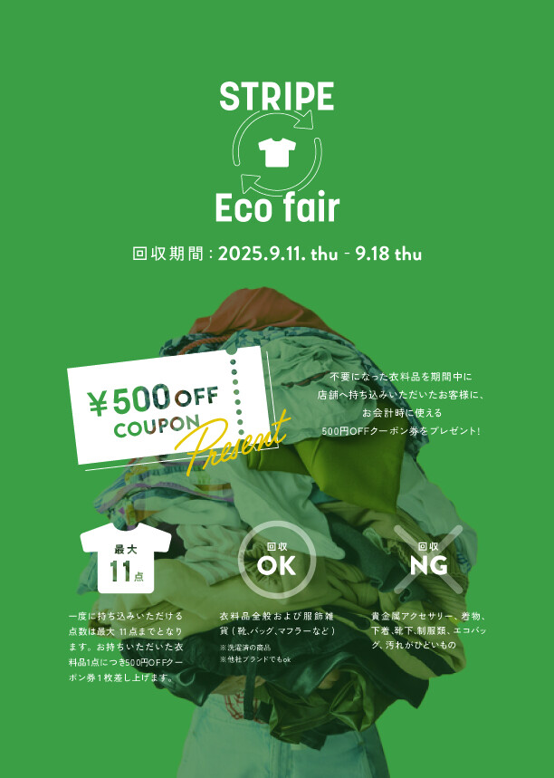 ECO fair開催中🌐