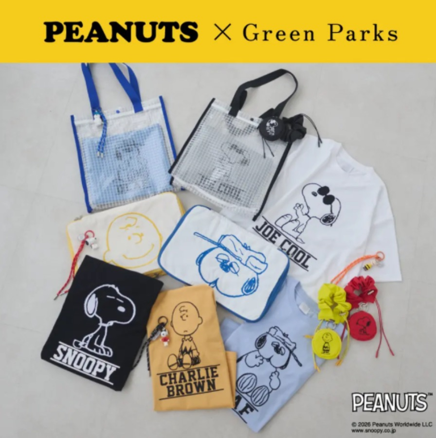 PEANUTS×Green Parks コラボ