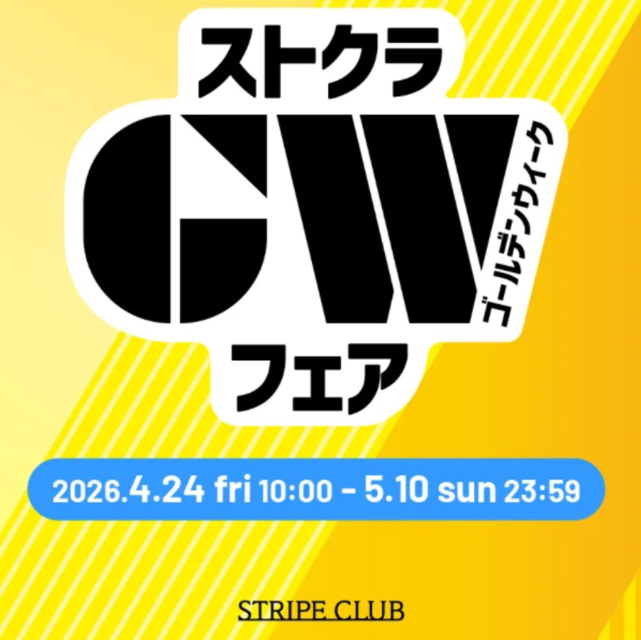 フェア開催中！GOLDEN WEEKなに着て過ごす？
