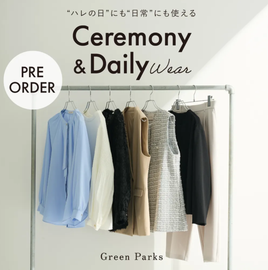 “ハレの日”にも“日常”にも使える Ceremony & Daily Wear