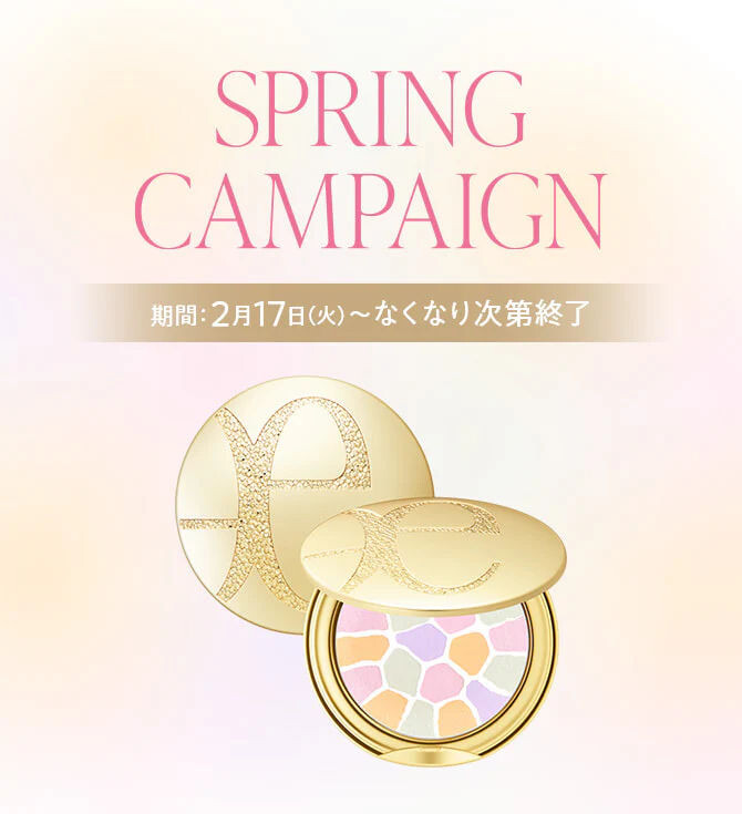 エレガンス　SPRING CAMPAING