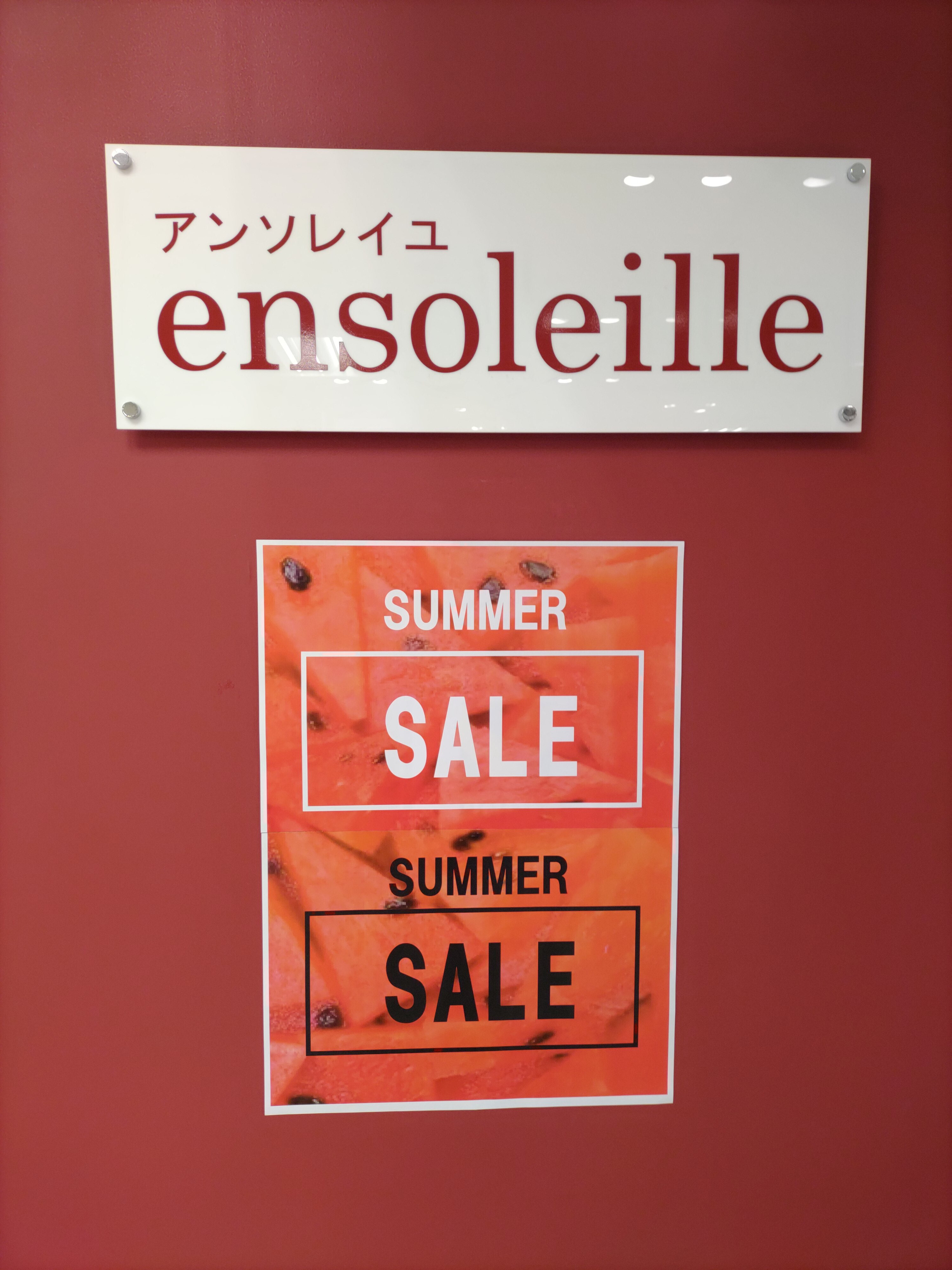 サマ―セ―ル