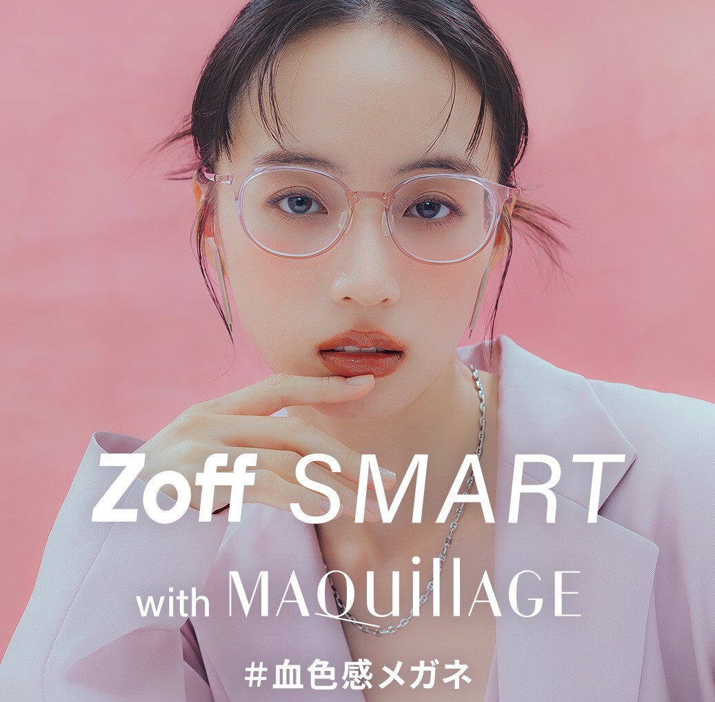 「Zoff SMART with MAQuillAGE」