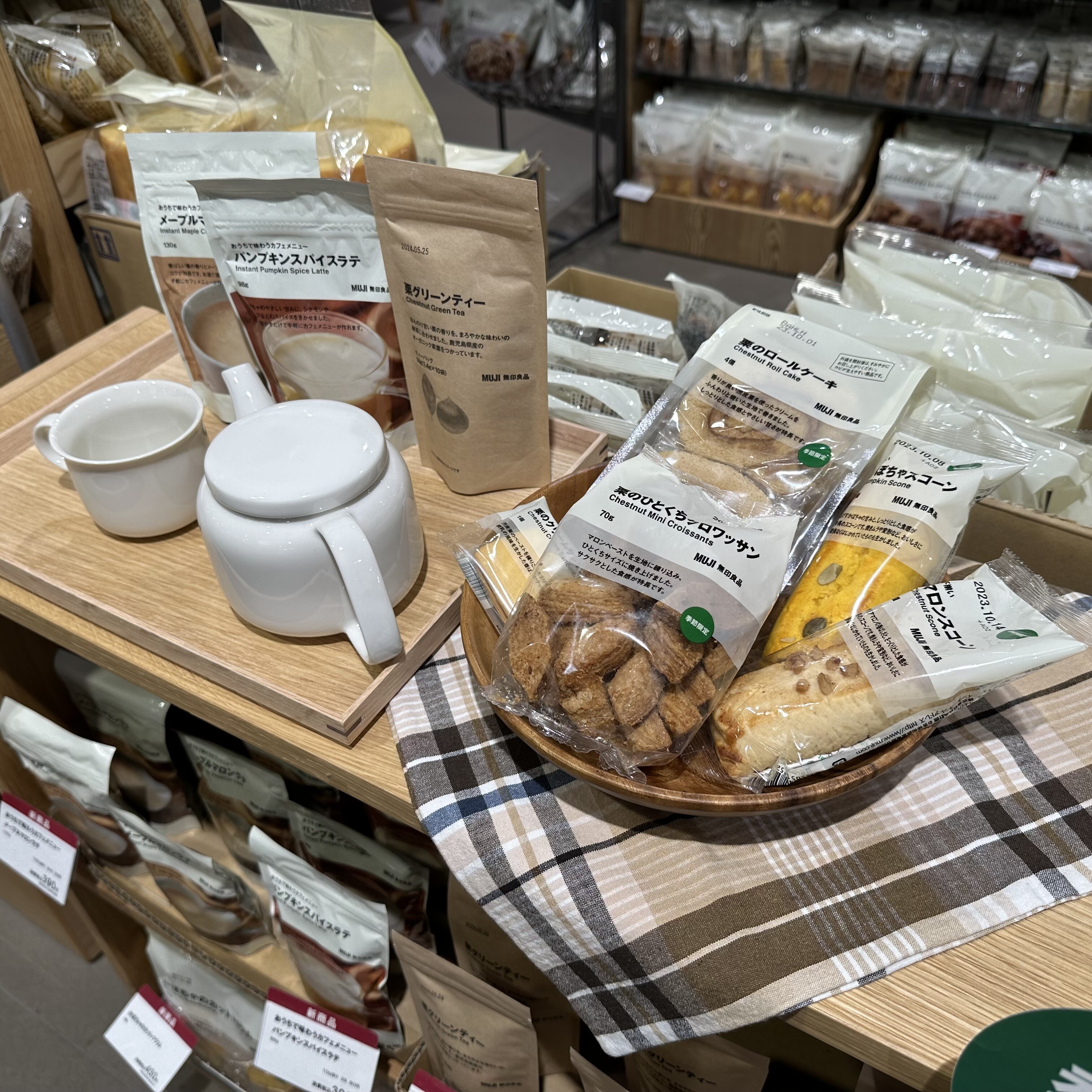 【3階】無印良品／新商品のお知らせ　無印良品で秋の味覚を楽しみませんか？