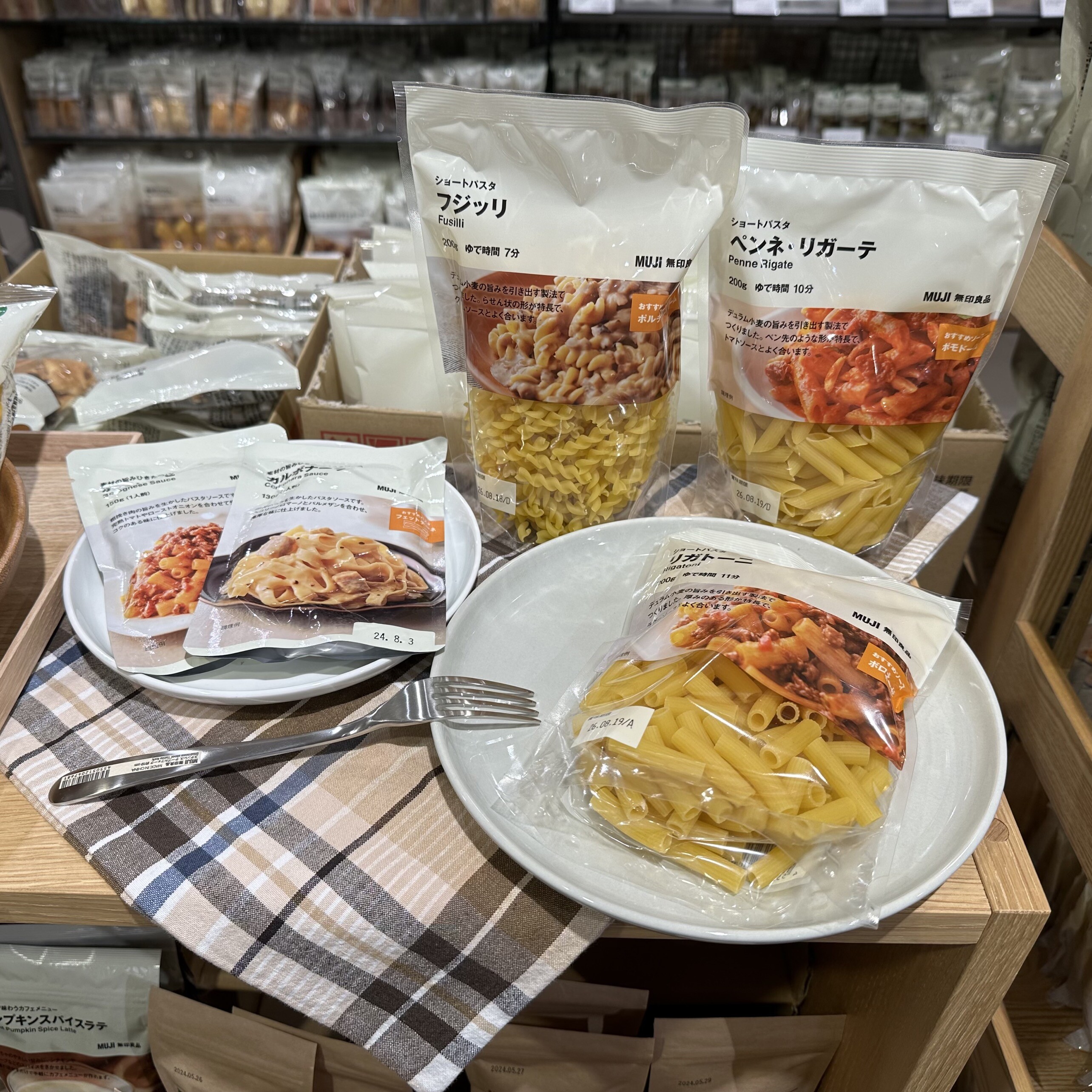 【3階】無印良品／新商品のお知らせ　イタリアから学ぶ本格パスタ