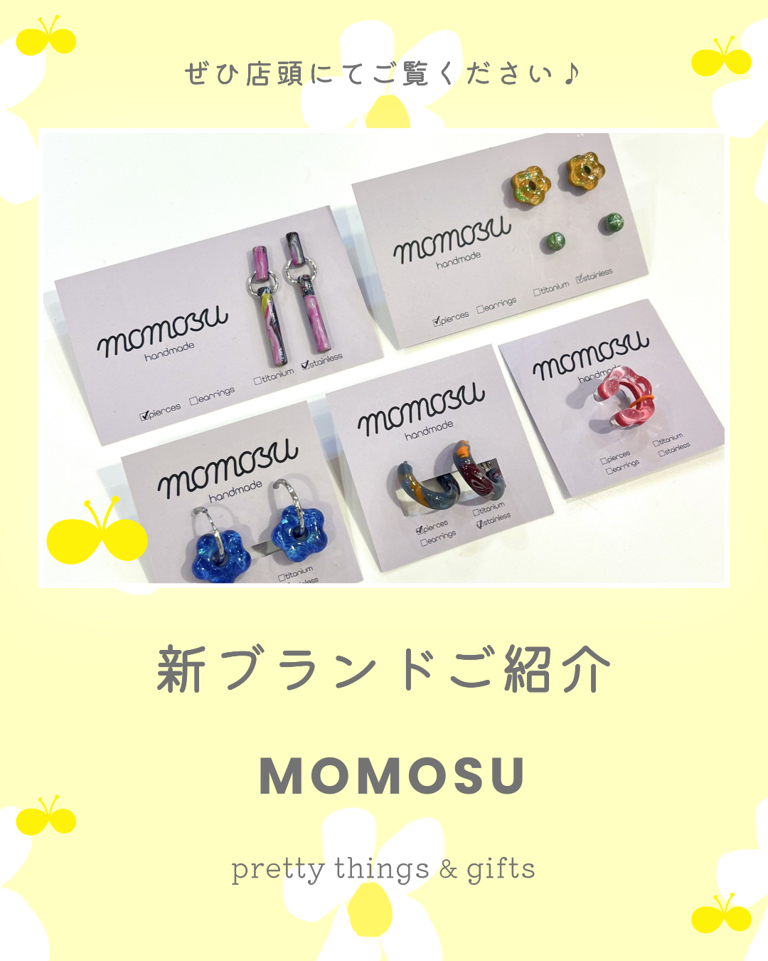 ☆NEWブランドご紹介☆