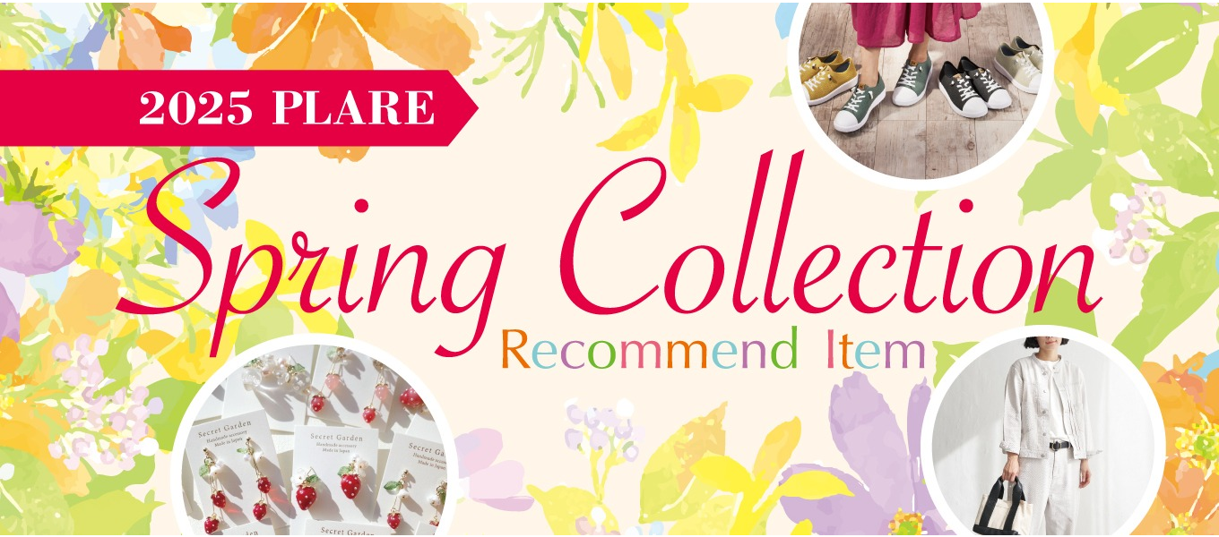 2025 PLARE Spring Collection